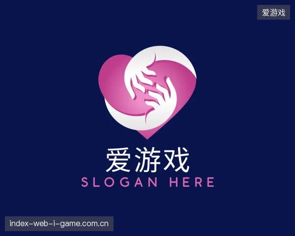 解读爱游戏官方网站